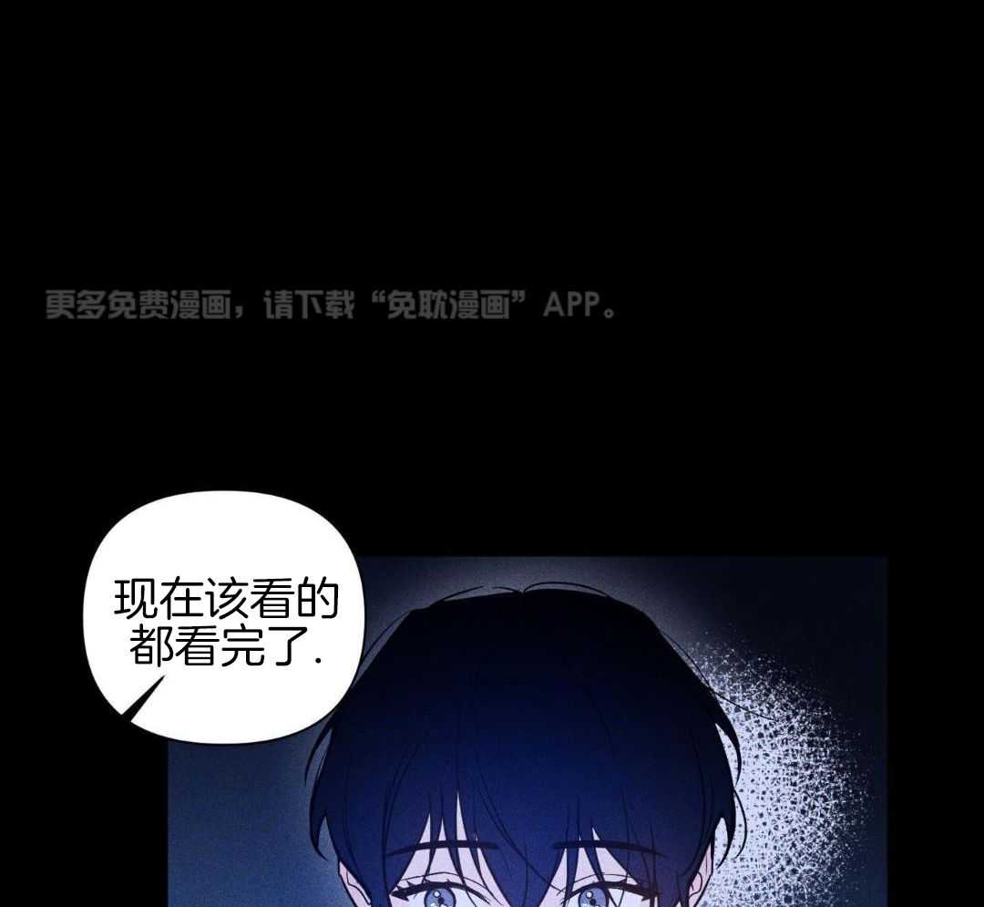 破晓之夜第12话图