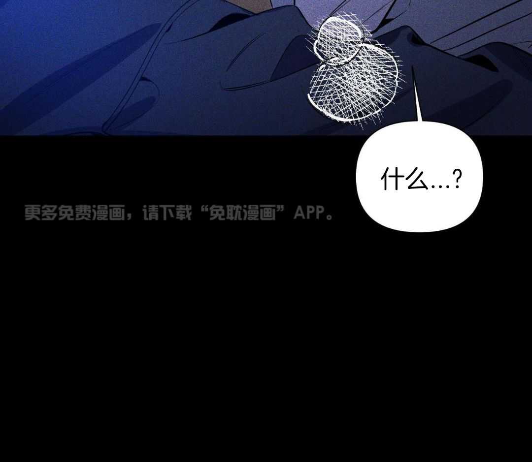 破晓之夜第13话图
