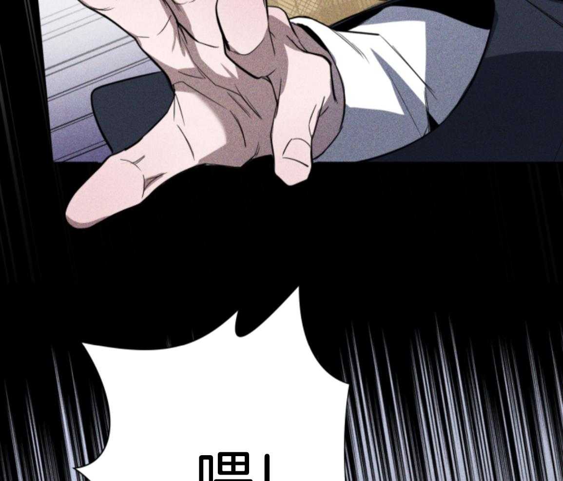 破晓之夜第14话图