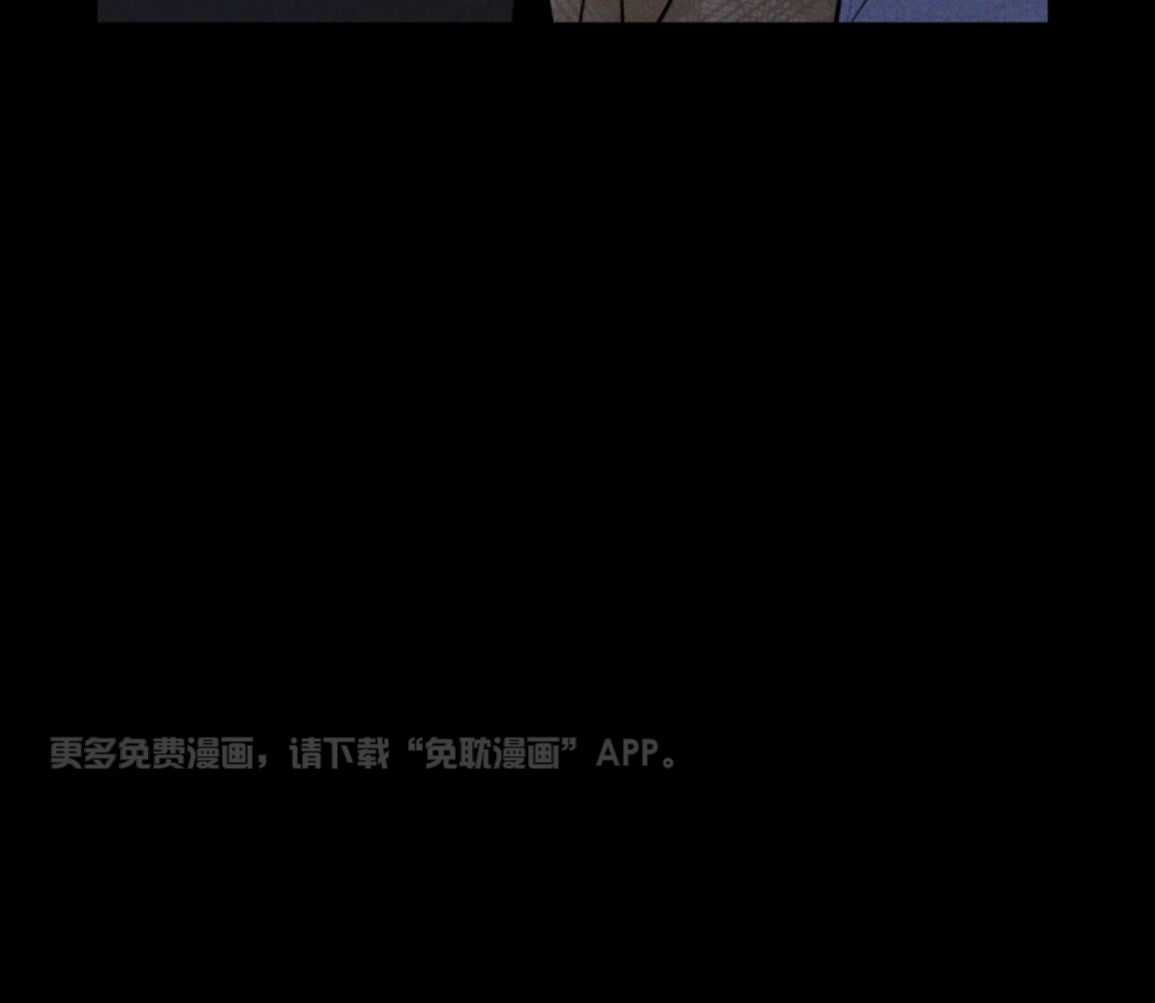 破晓之夜第14话图