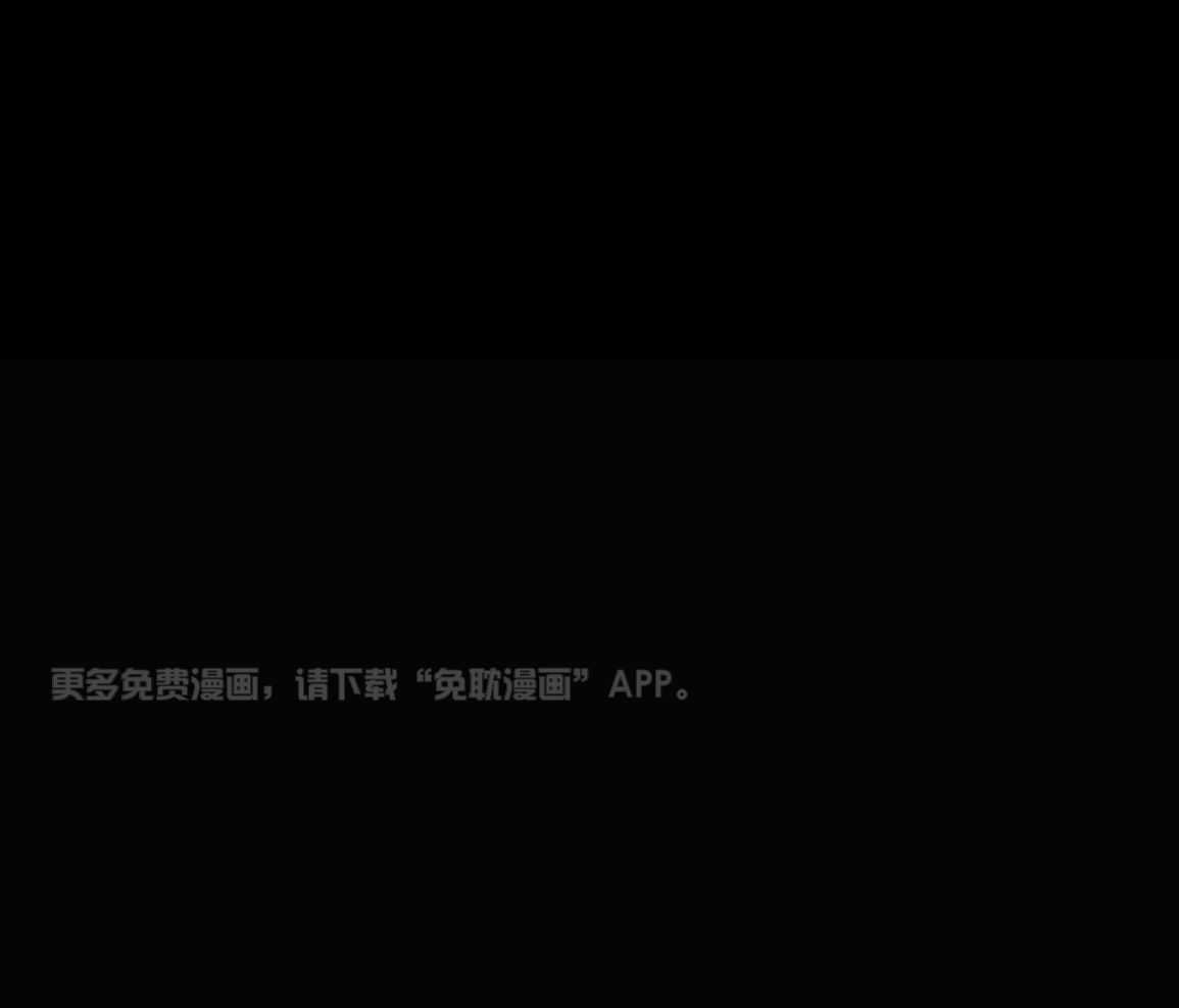 破晓之夜第15话图