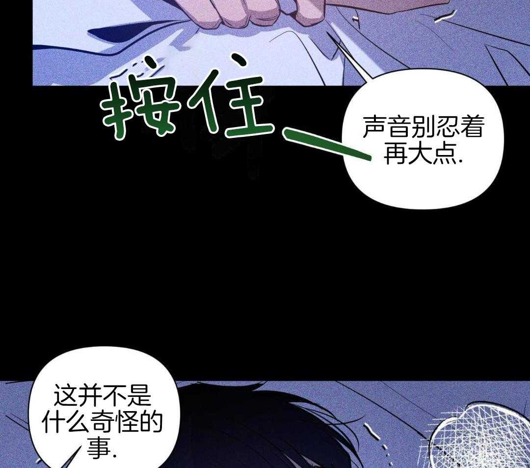 破晓之夜第16话图