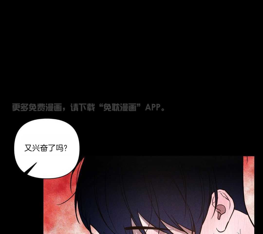 破晓之夜第18话图