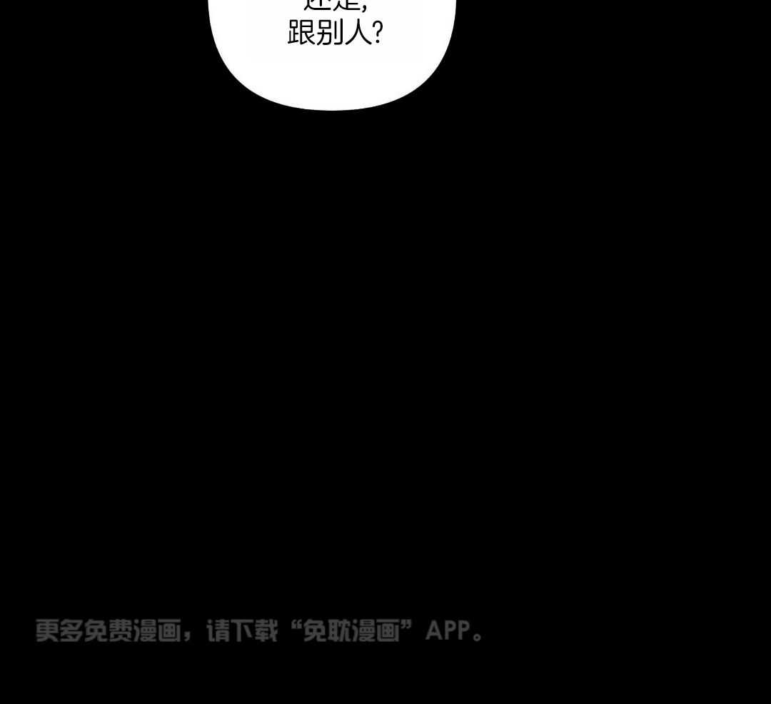 破晓之夜第19话图