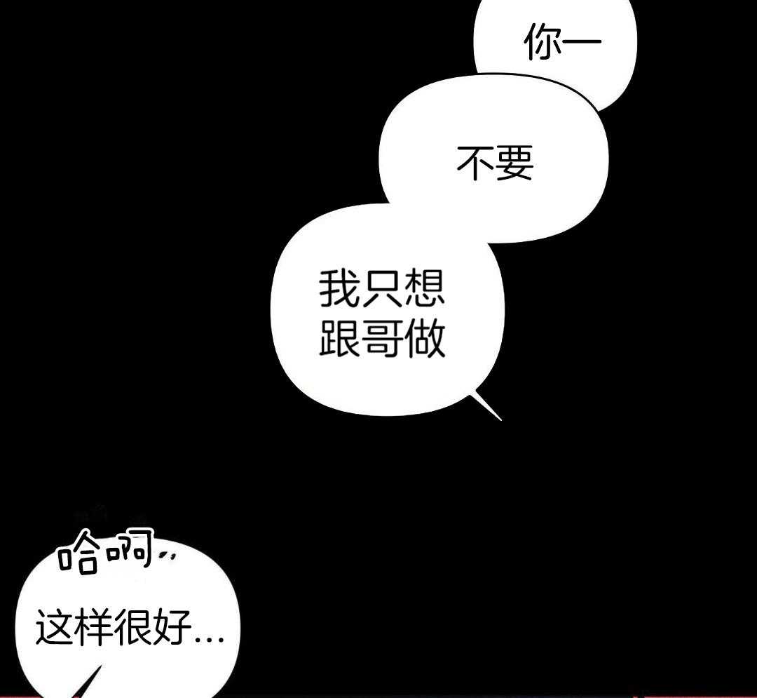 破晓之夜第20话图