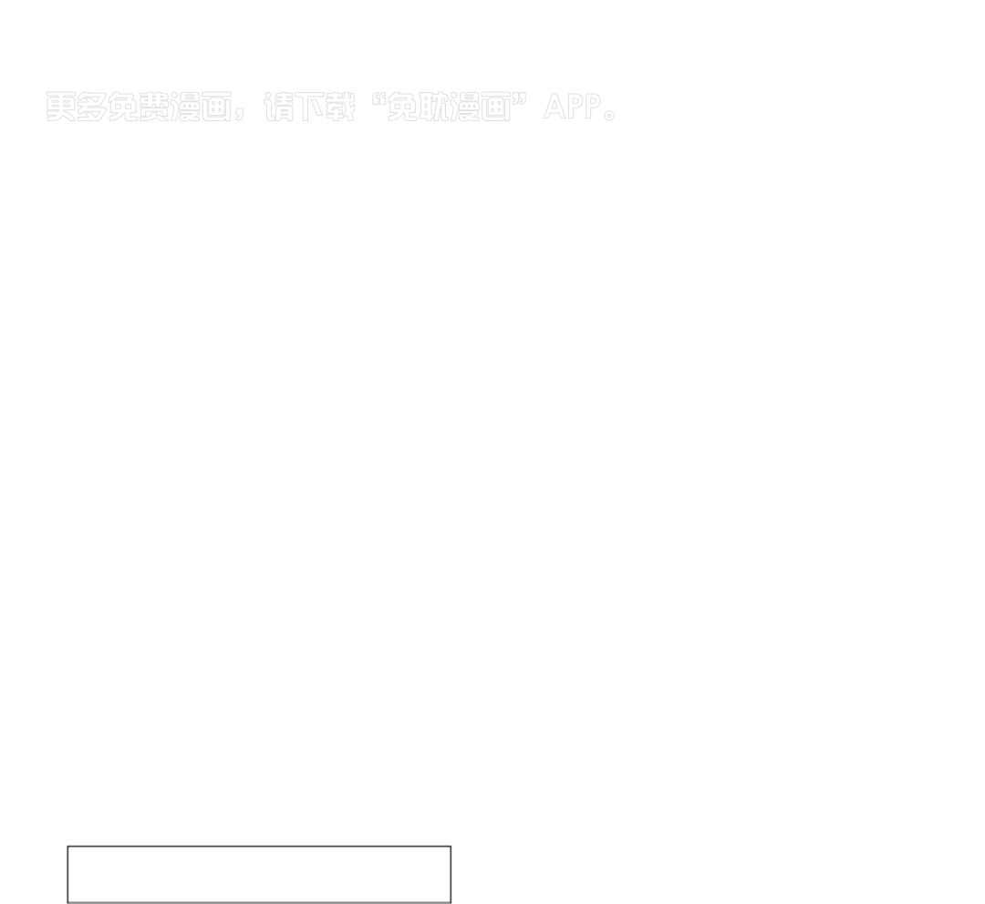 破晓之夜第21话图