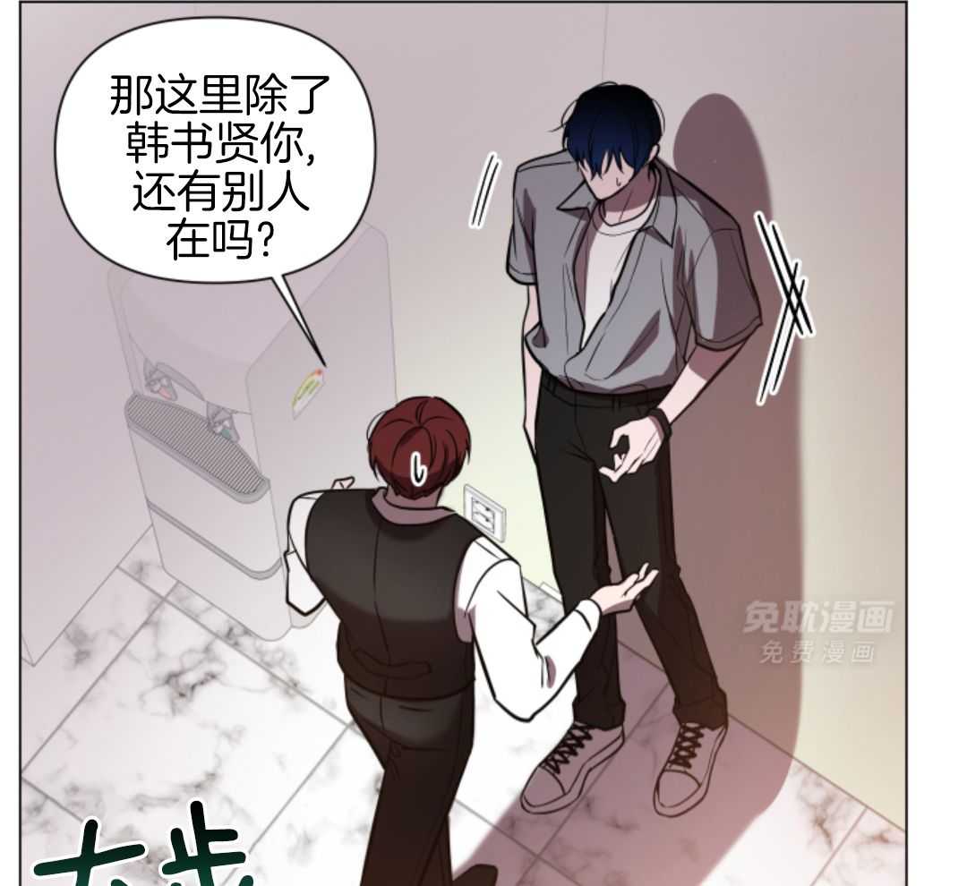 破晓之夜第22话图