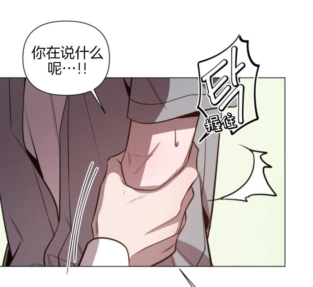 破晓之夜第22话图