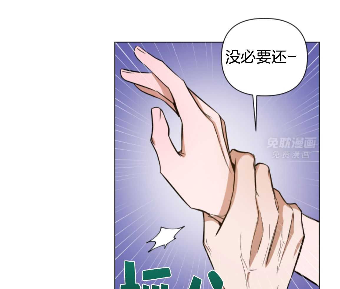 破晓之夜第24话图