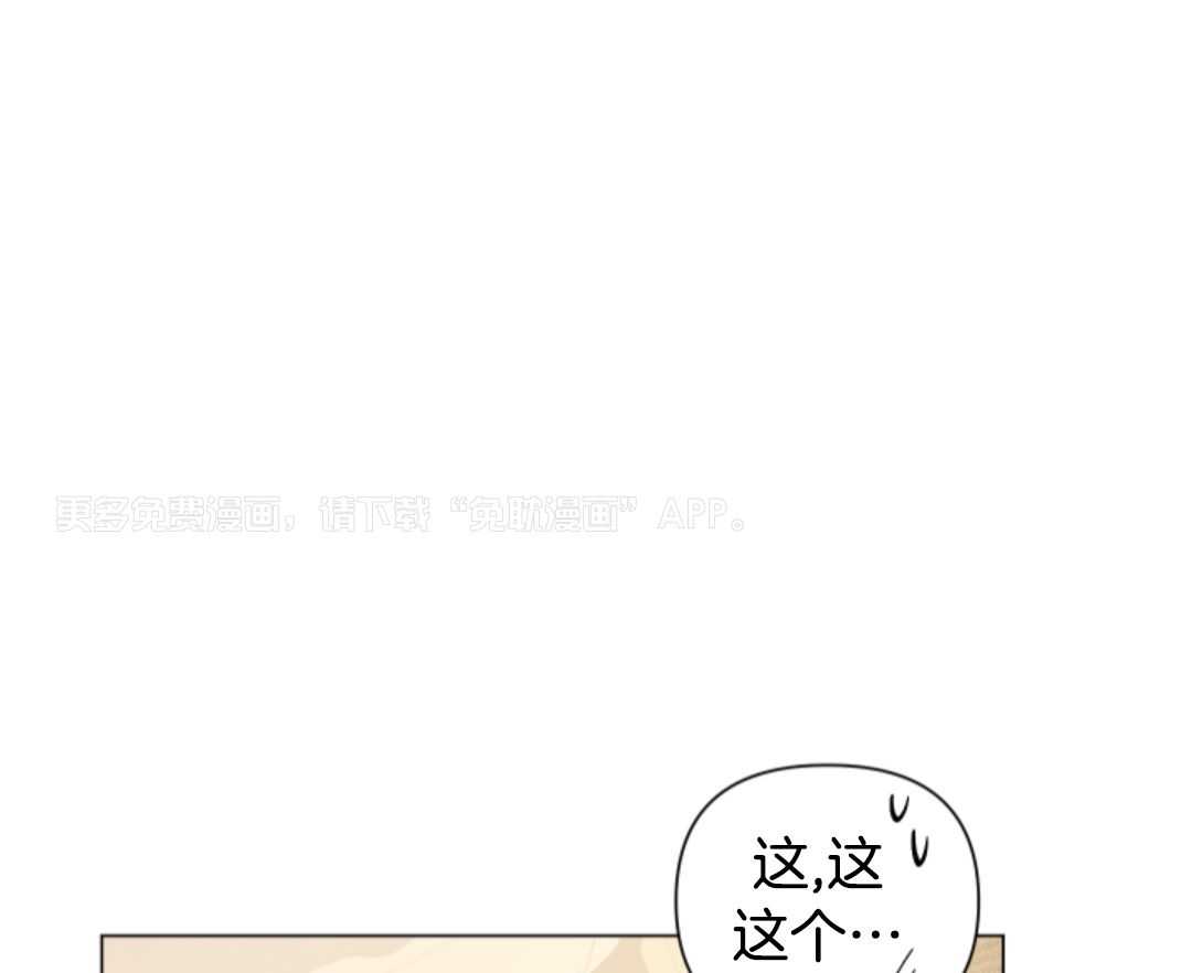 破晓之夜第26话图