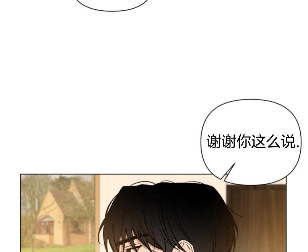 破晓之夜第26话图