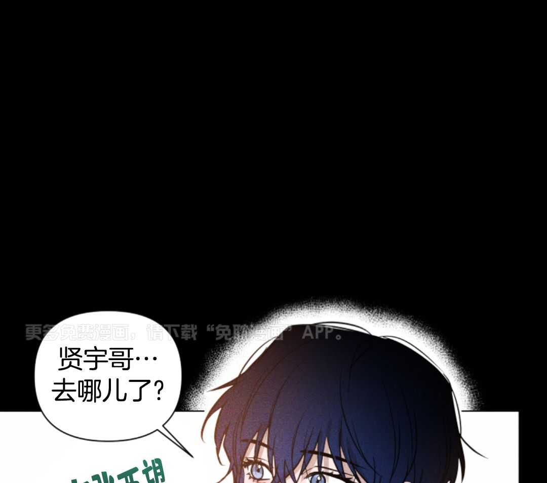 破晓之夜第27话图