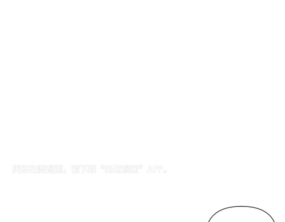 破晓之夜第29话图