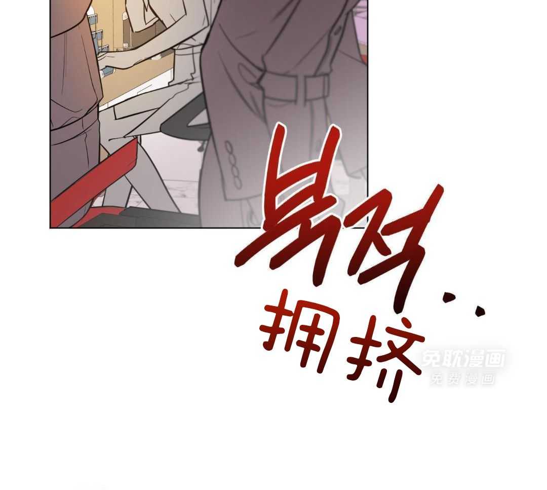 破晓之夜第3话图