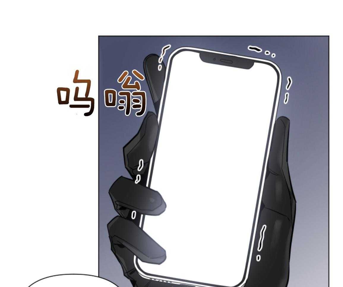 破晓之夜第33话图