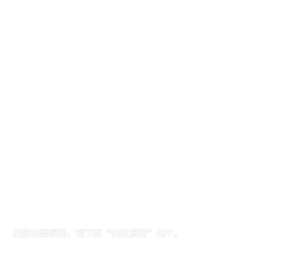 破晓之夜第34话图