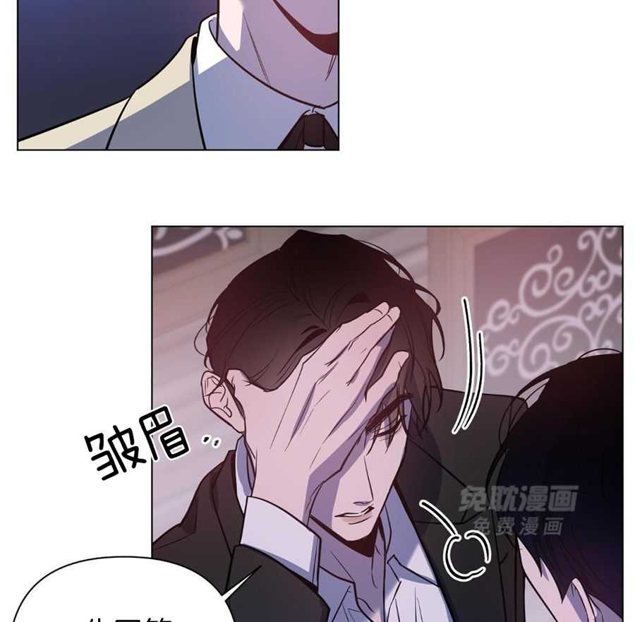 破晓之夜第4话图