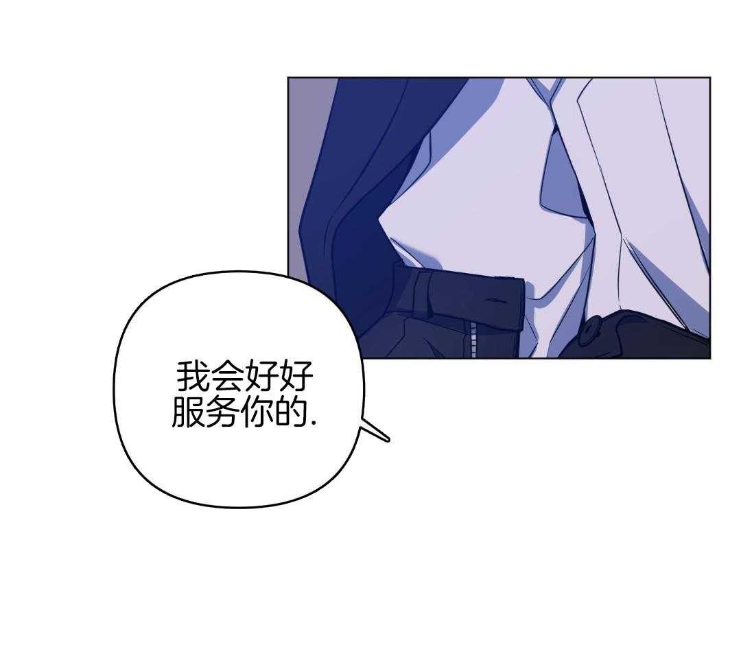 破晓之夜第4话图