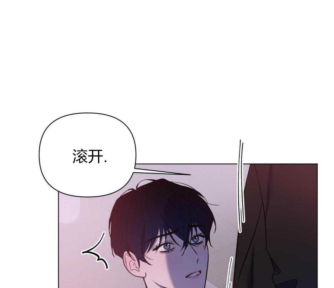 破晓之夜第5话图