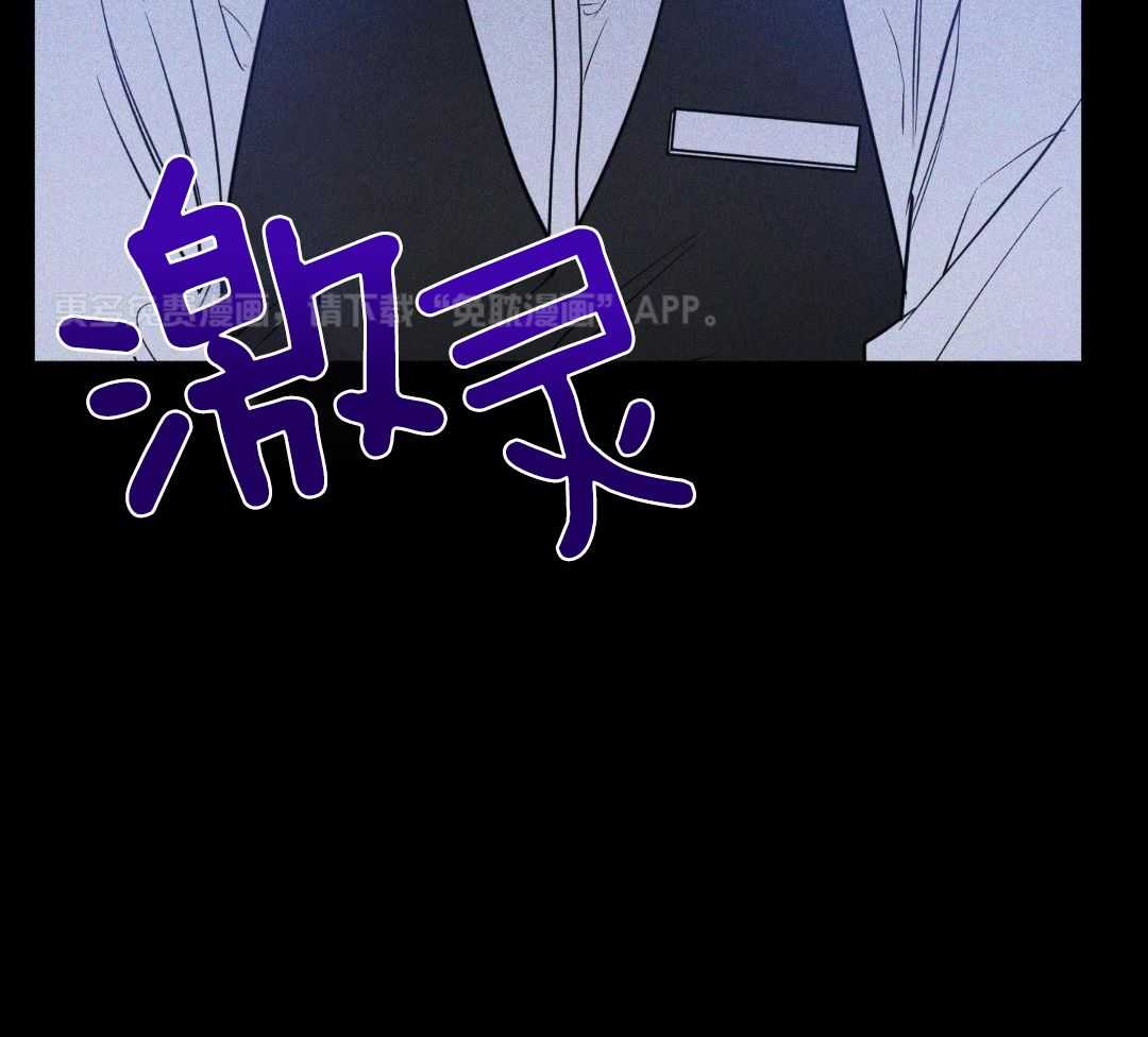 破晓之夜第6话图