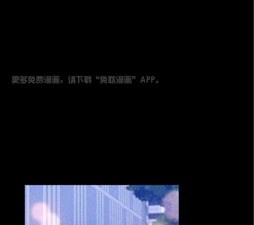 破晓之夜第8话图