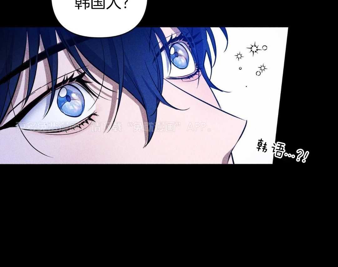 破晓之夜第9话图
