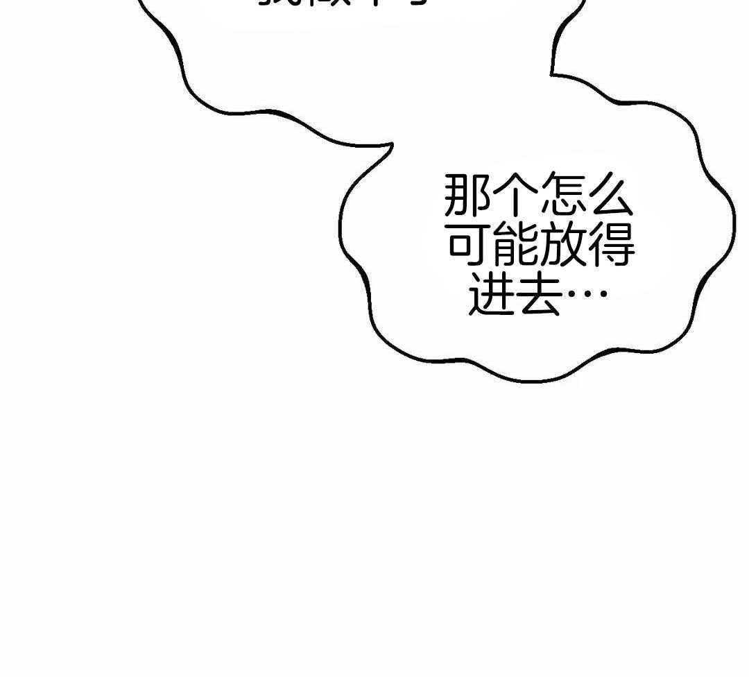 破咒第11话图