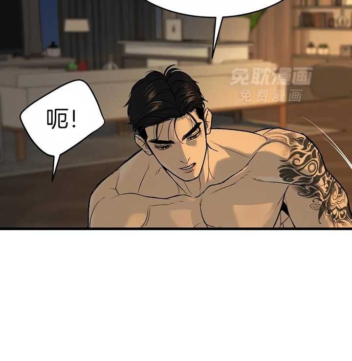 破咒第12话图