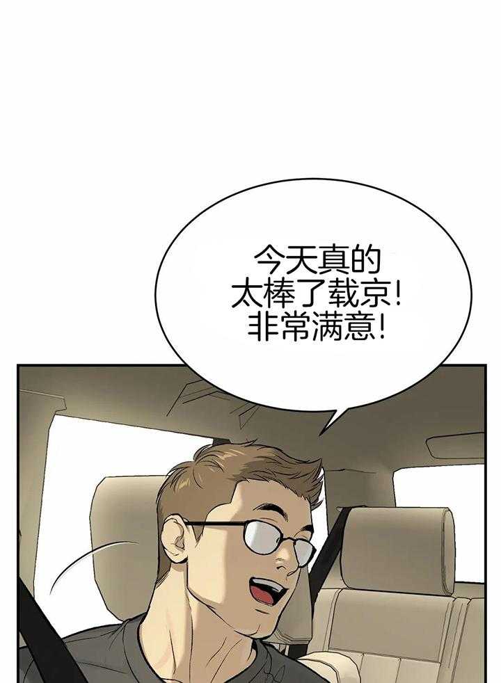破咒第14话图