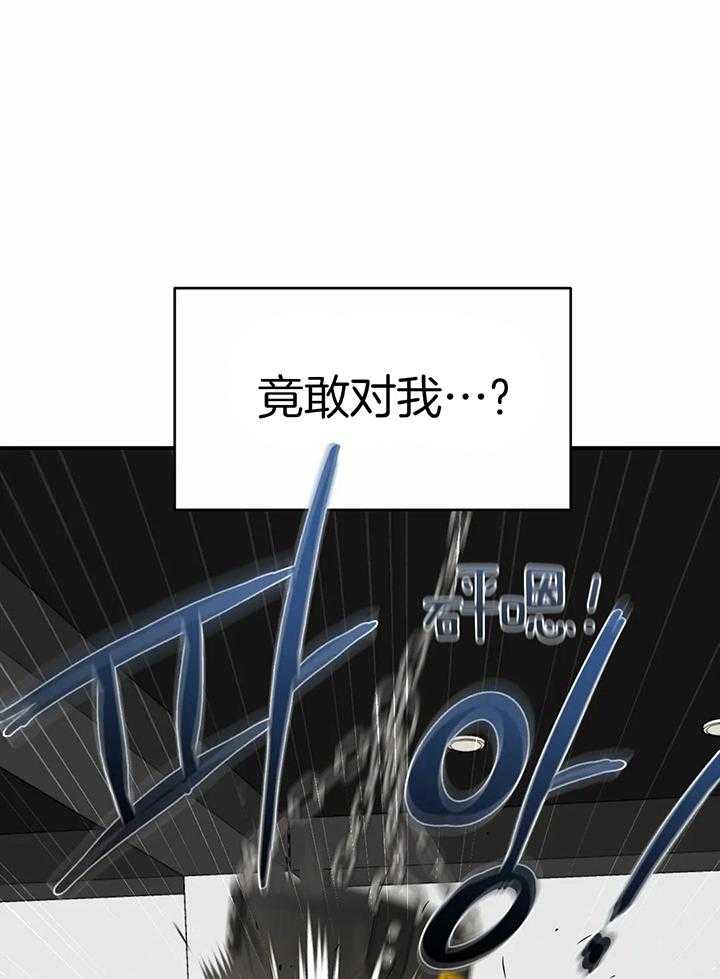 破咒第15话图