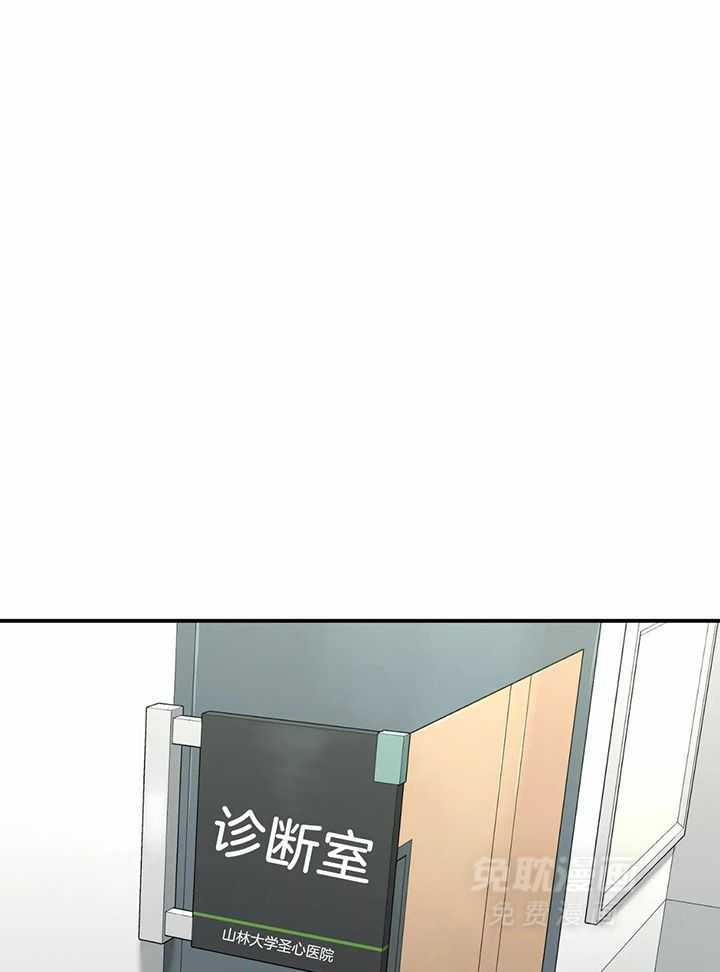 破咒第16话图