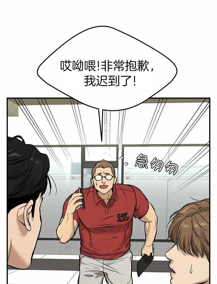 破咒第2话图