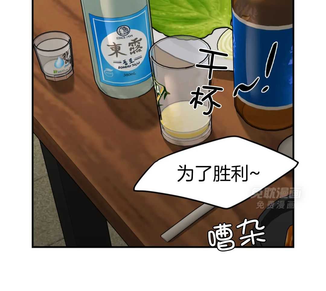 破咒第27话图