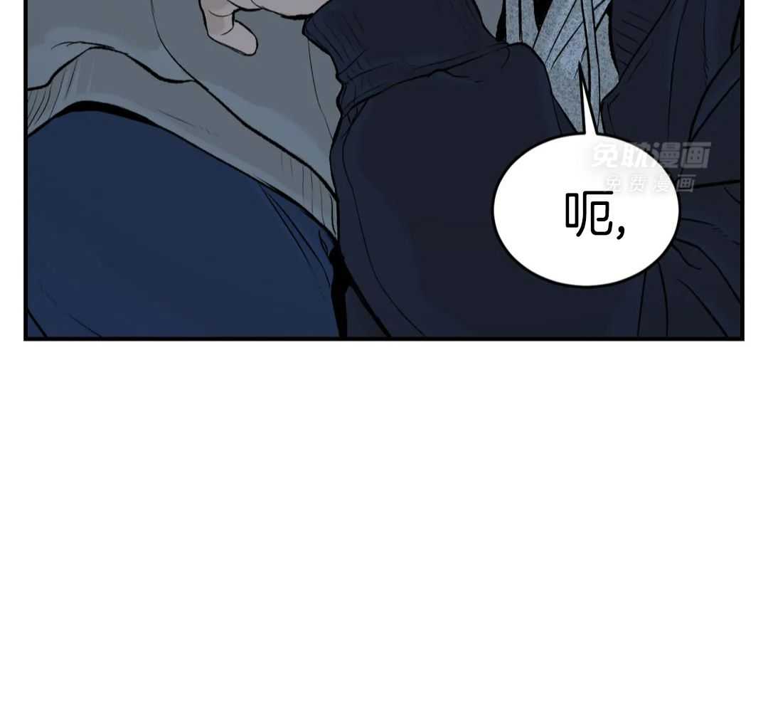 破咒第28话图