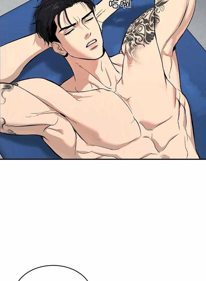 破咒第3话图