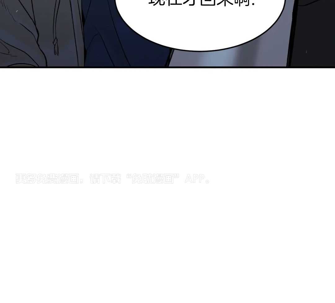 破咒第31话图