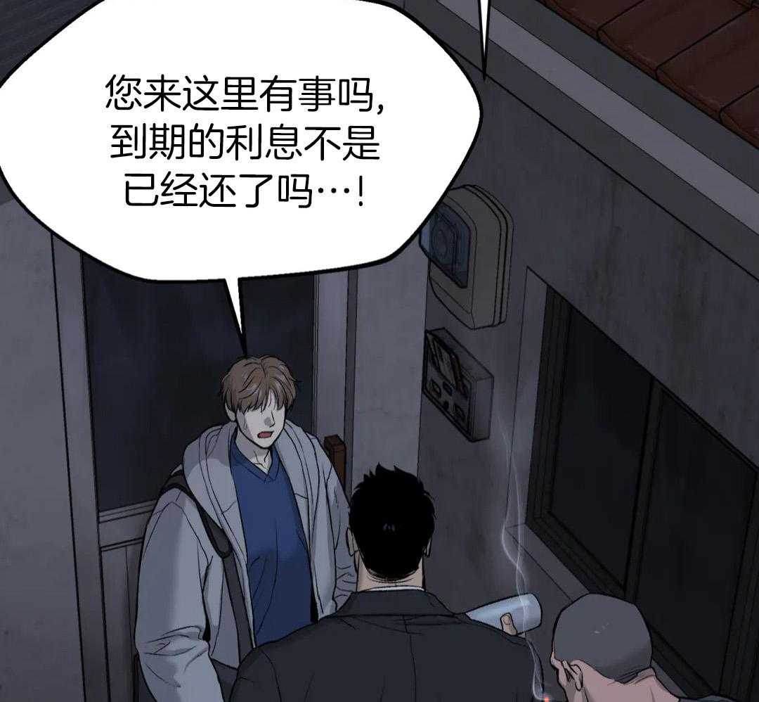 破咒第32话图