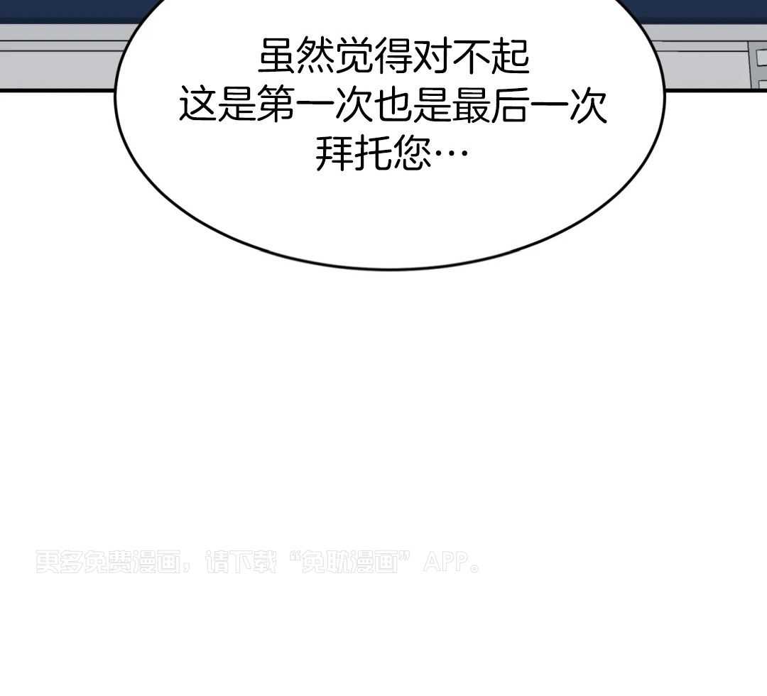 破咒第32话图