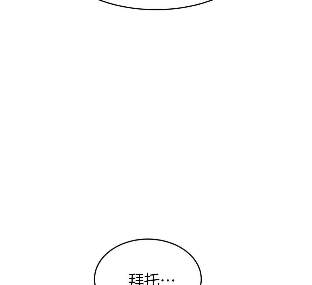破咒第33话图