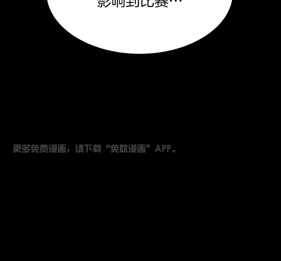 破咒第38话图