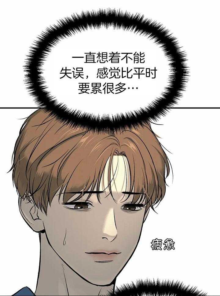 破咒第4话图
