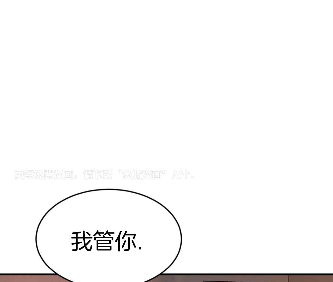破咒第47话图