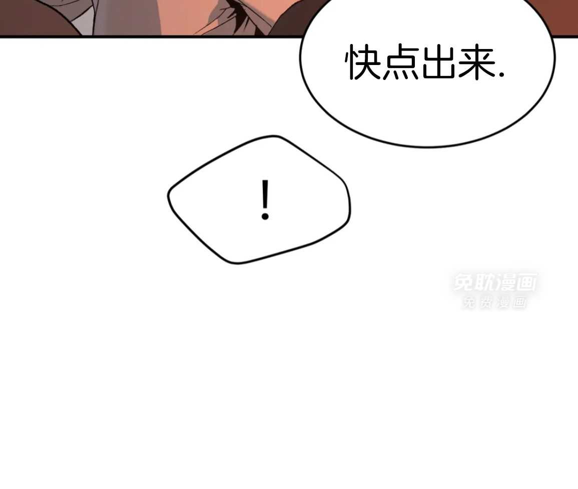 破咒第47话图