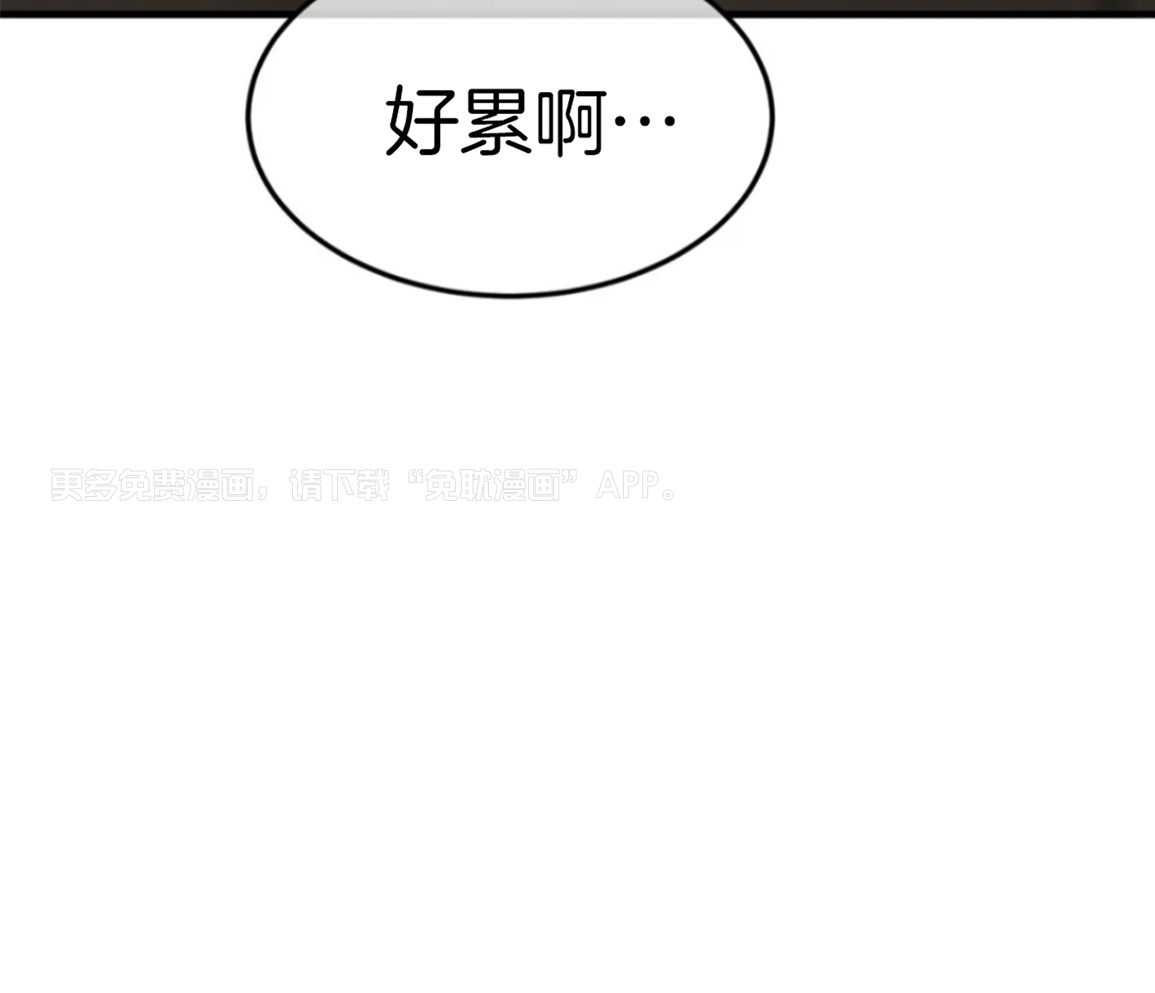 破咒第52话图