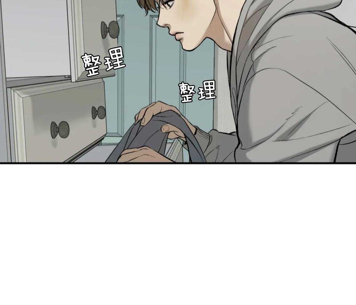 破咒第53话图