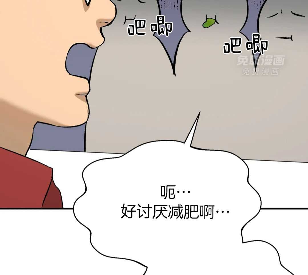 破咒第62话图