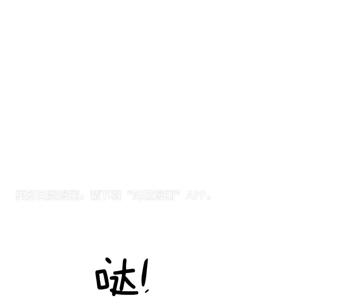 破咒第64话图