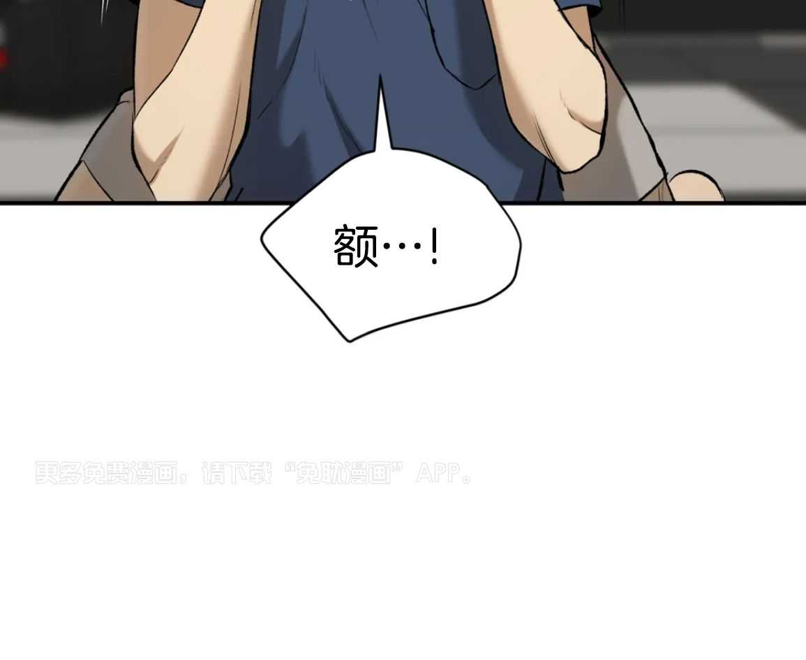 破咒第69话图