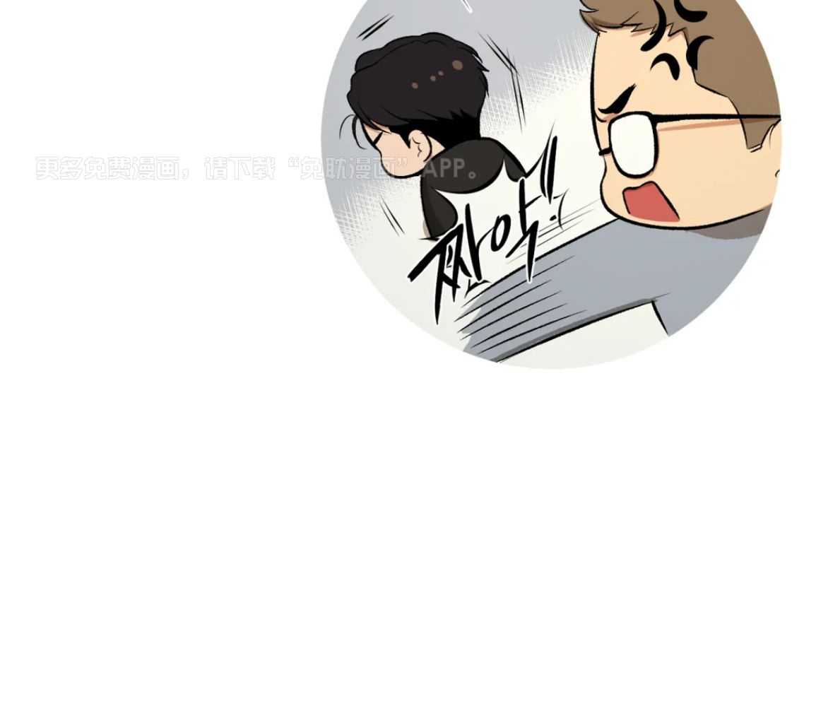 破咒第73话图