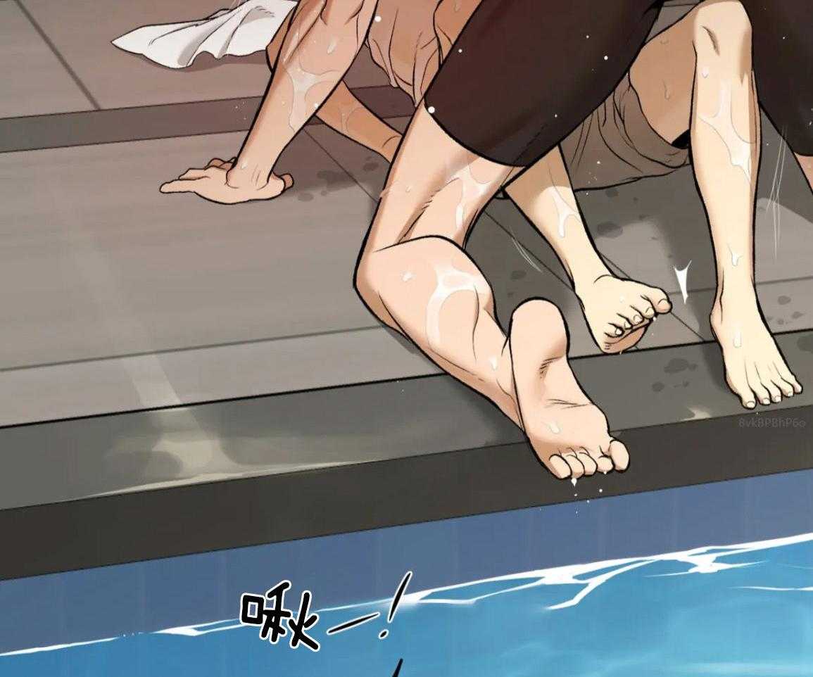 破咒第77话图